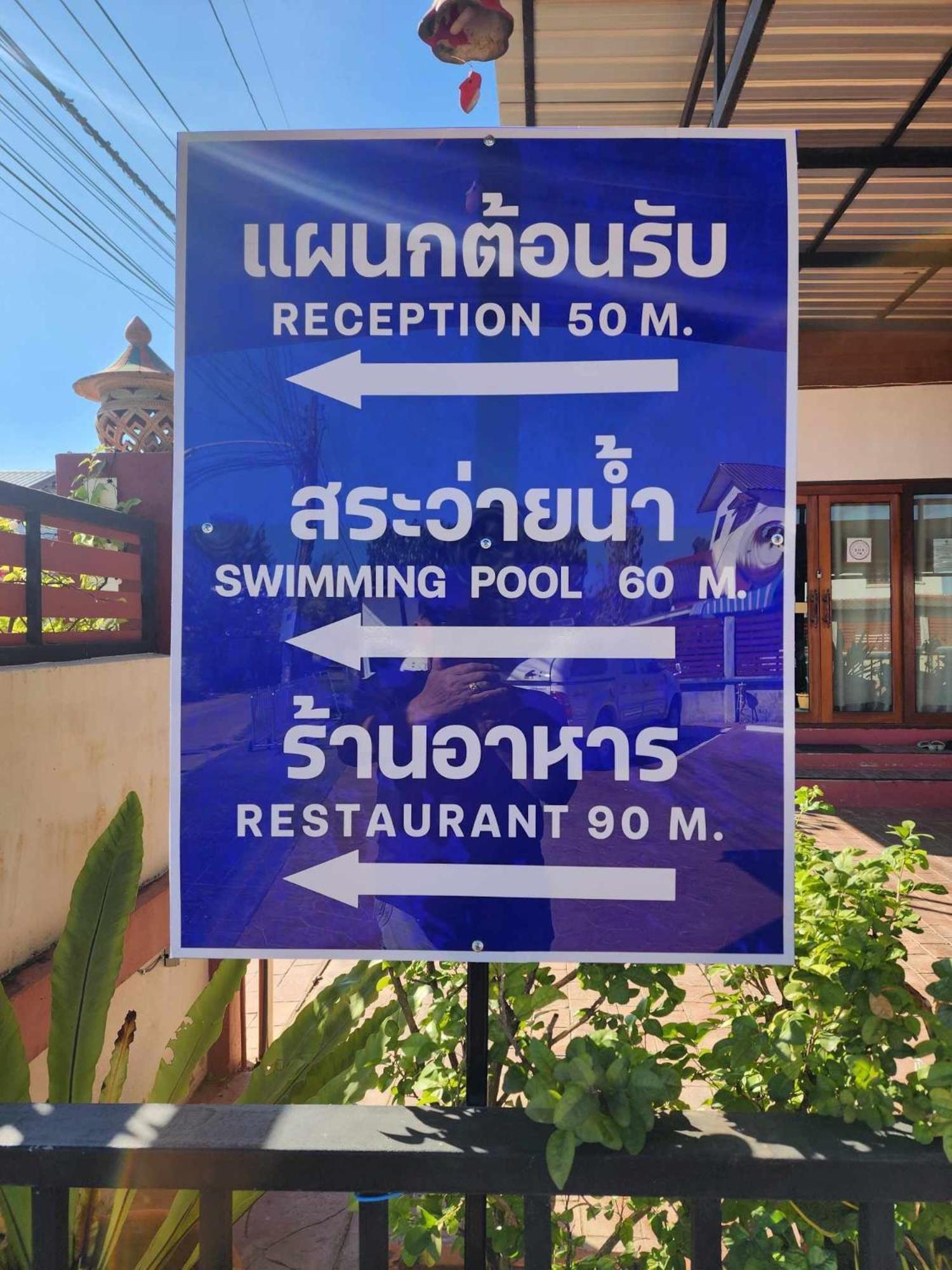 Baan Sabaijai Resort That Phanom 외부 사진